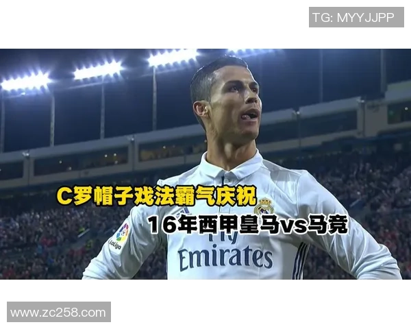 西甲精彩对决AC米兰大胜热刺帽子戏法引发全场狂欢